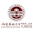 福州第二醫(yī)院