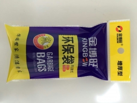 小(xiǎo)号垃圾袋